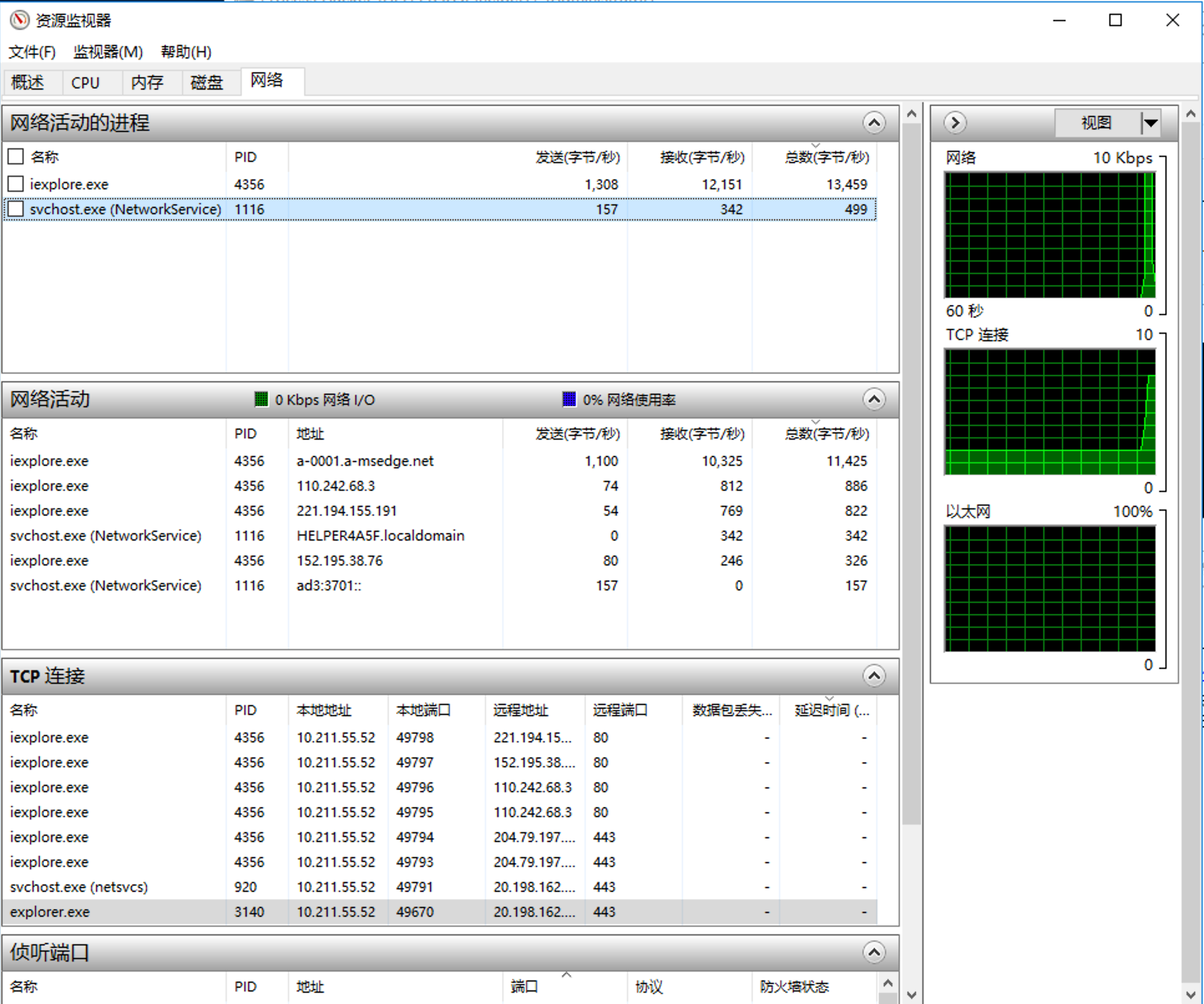 image-20231224000736338