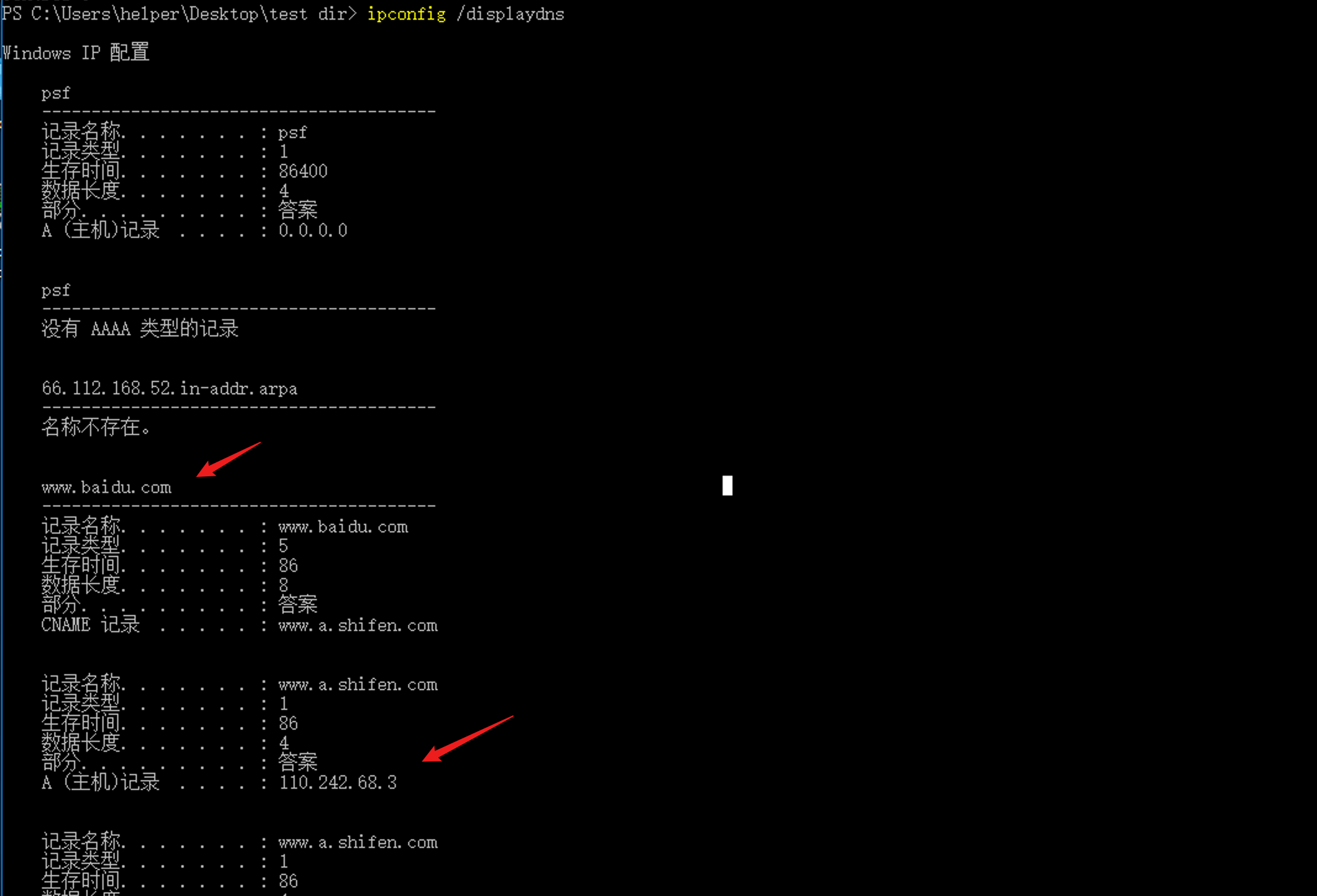 image-20231226210747689