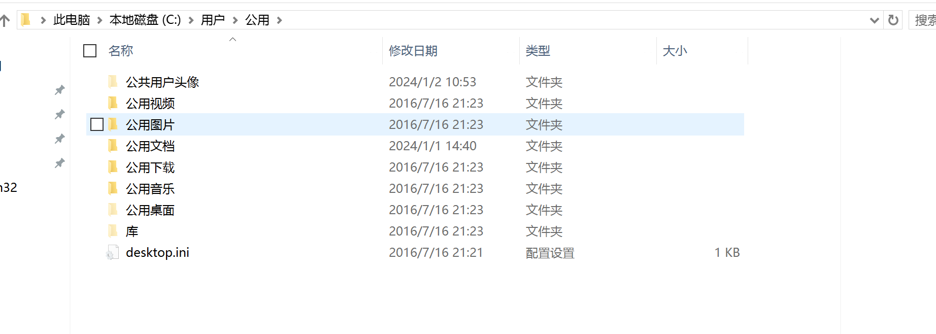 image-20240111220838926