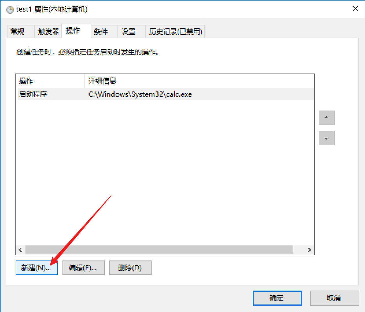 image-20240104015440593