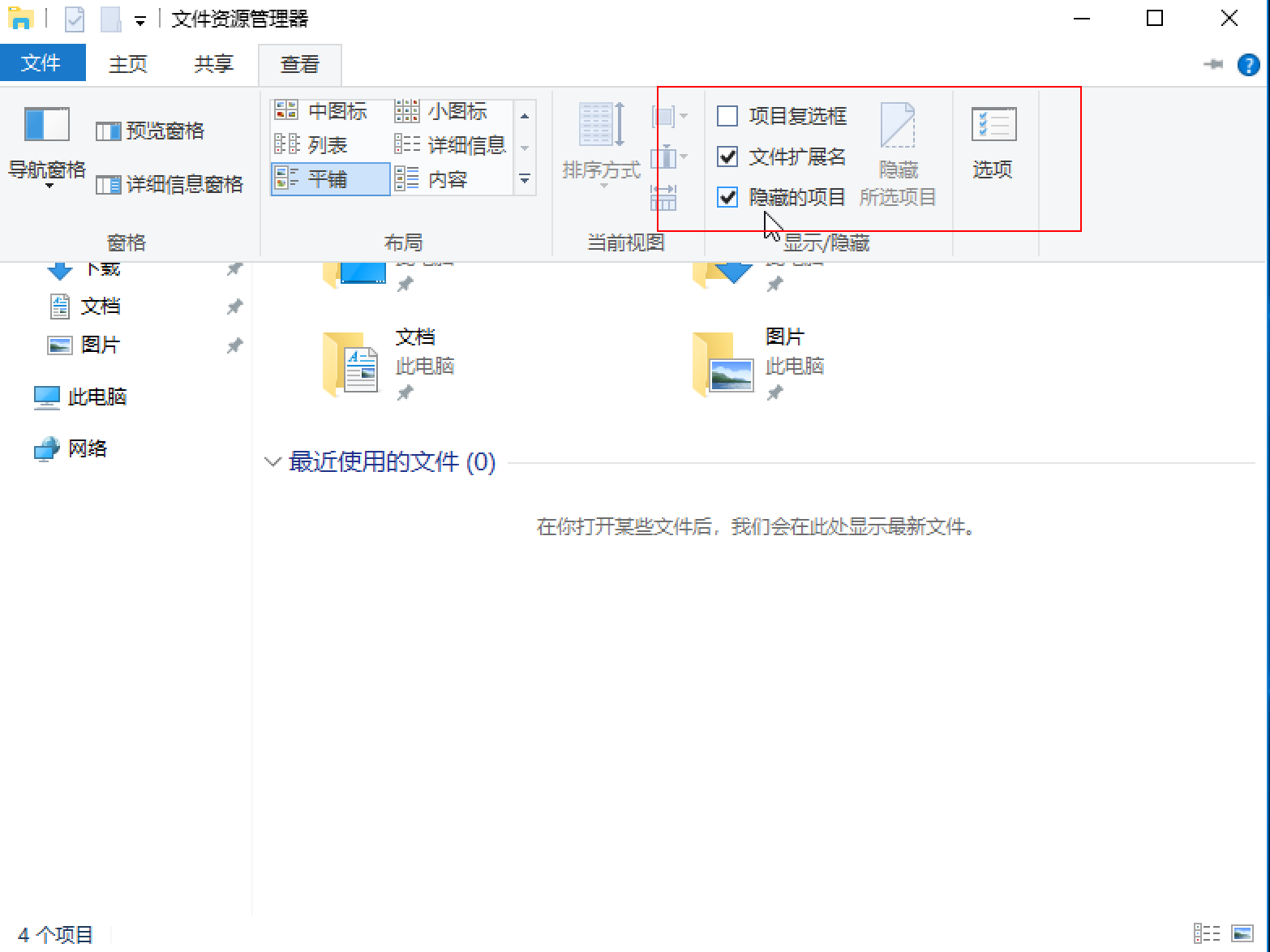 image-20230713095545207