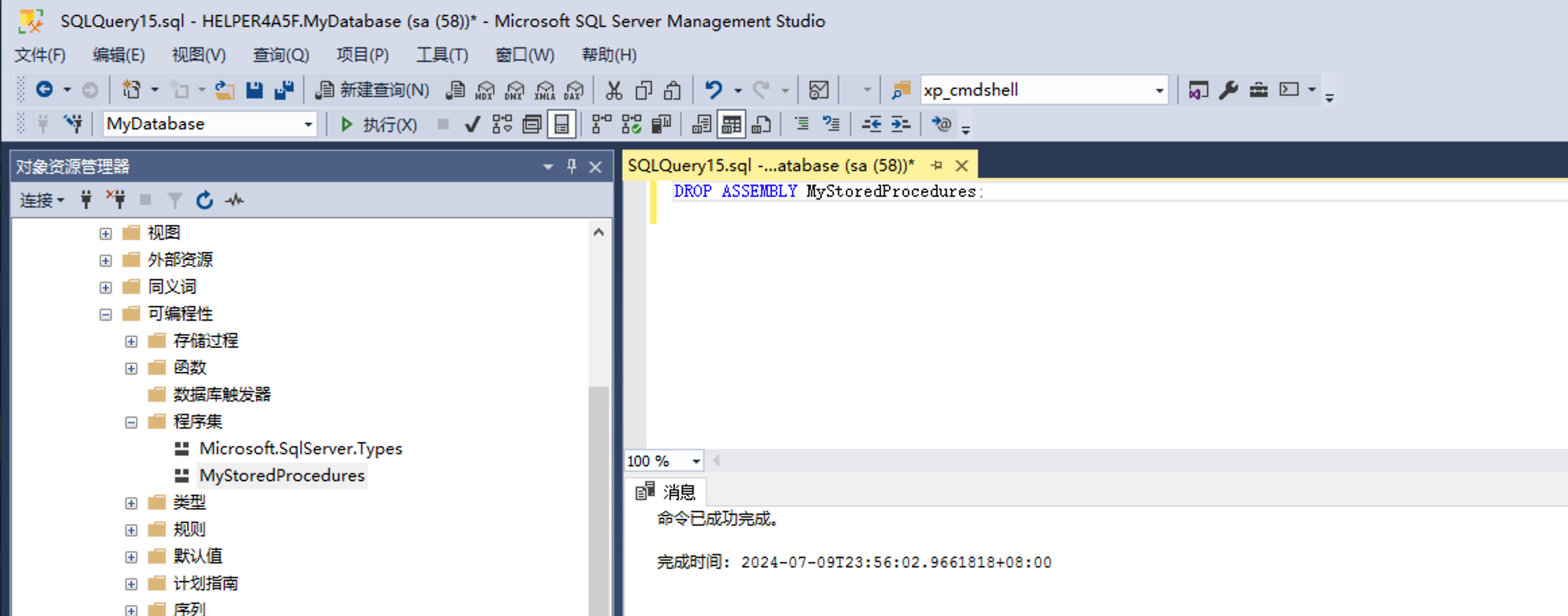 image-20240709235612110