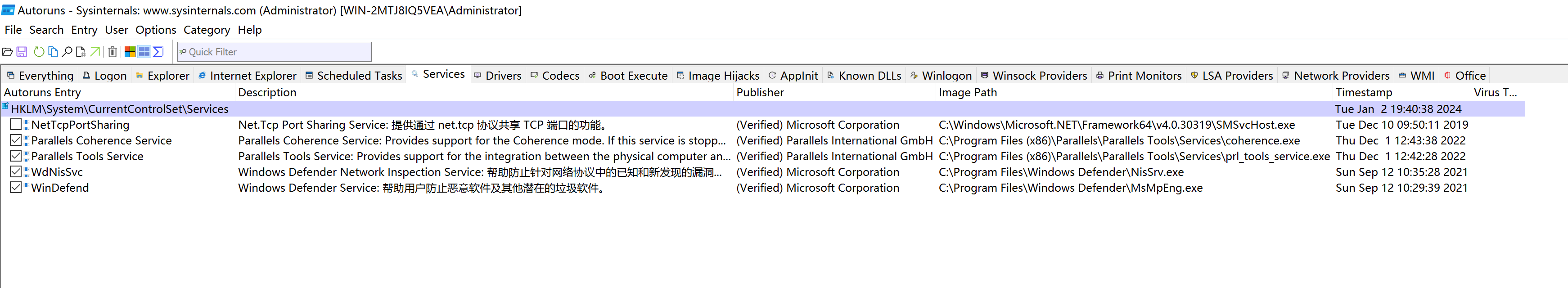 image-20240102195659093