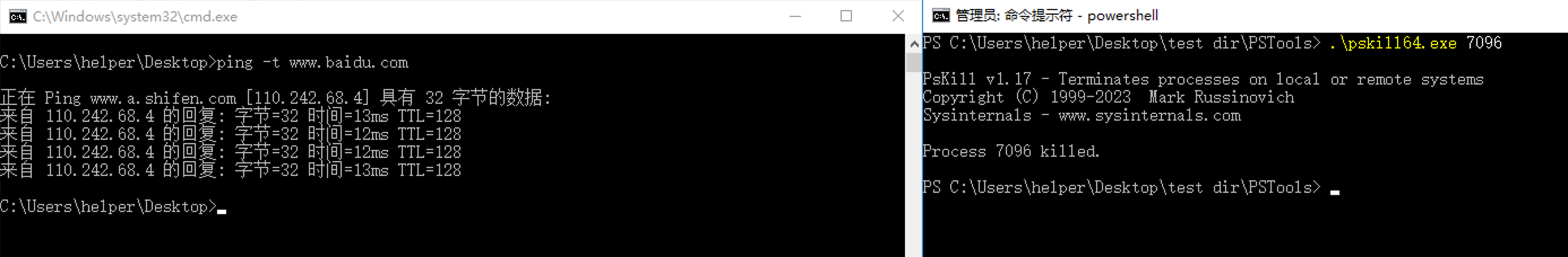 image-20231225201603342