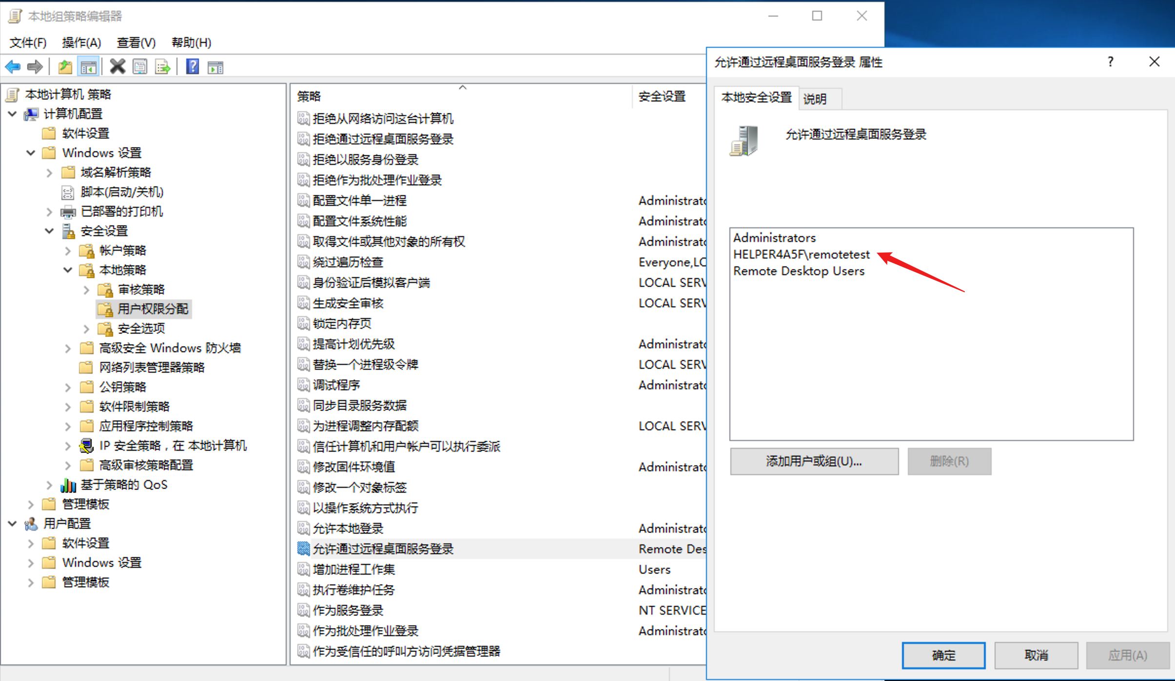 image-20231228001854579