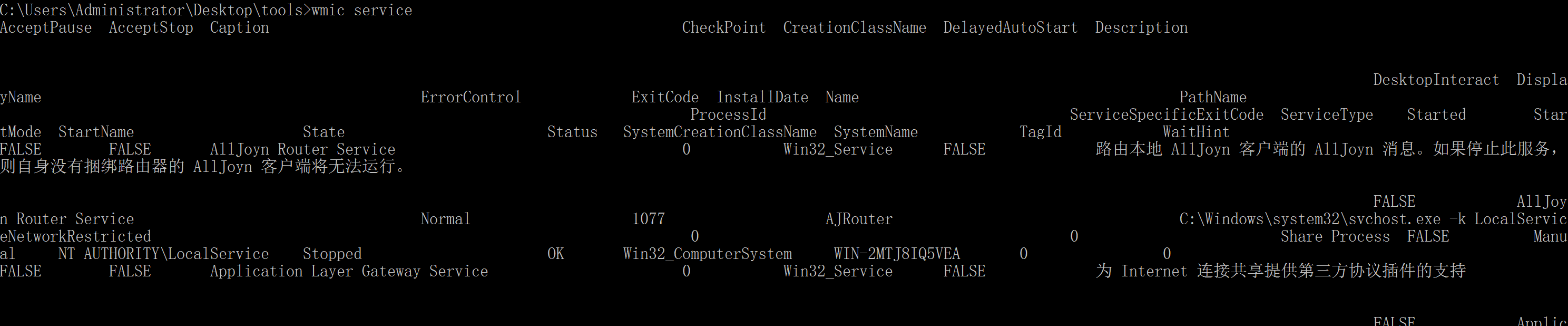 image-20240107174757107