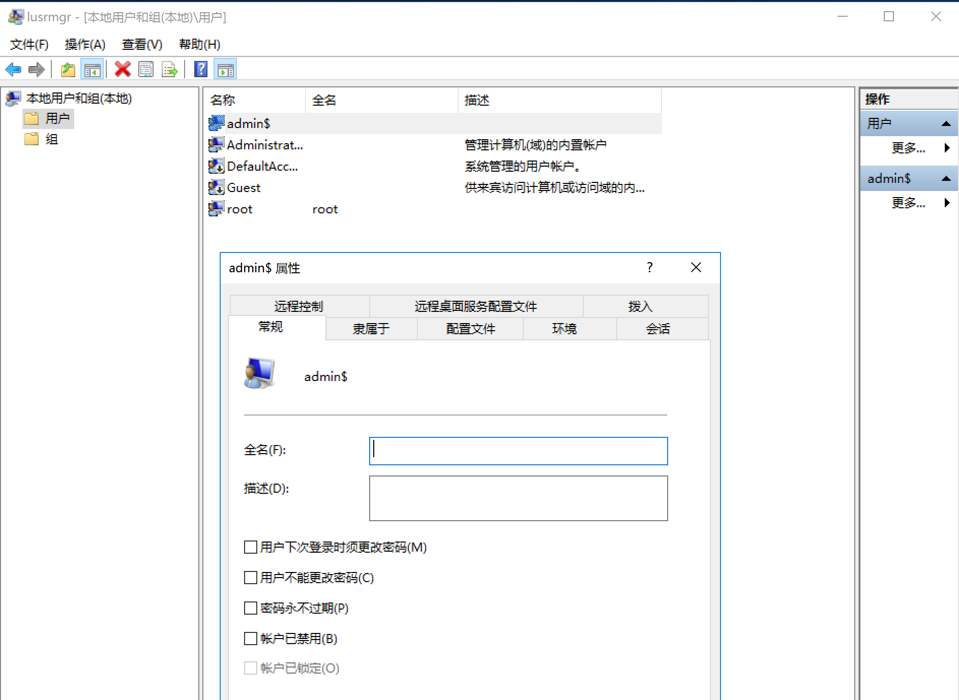 image-20240102101201685