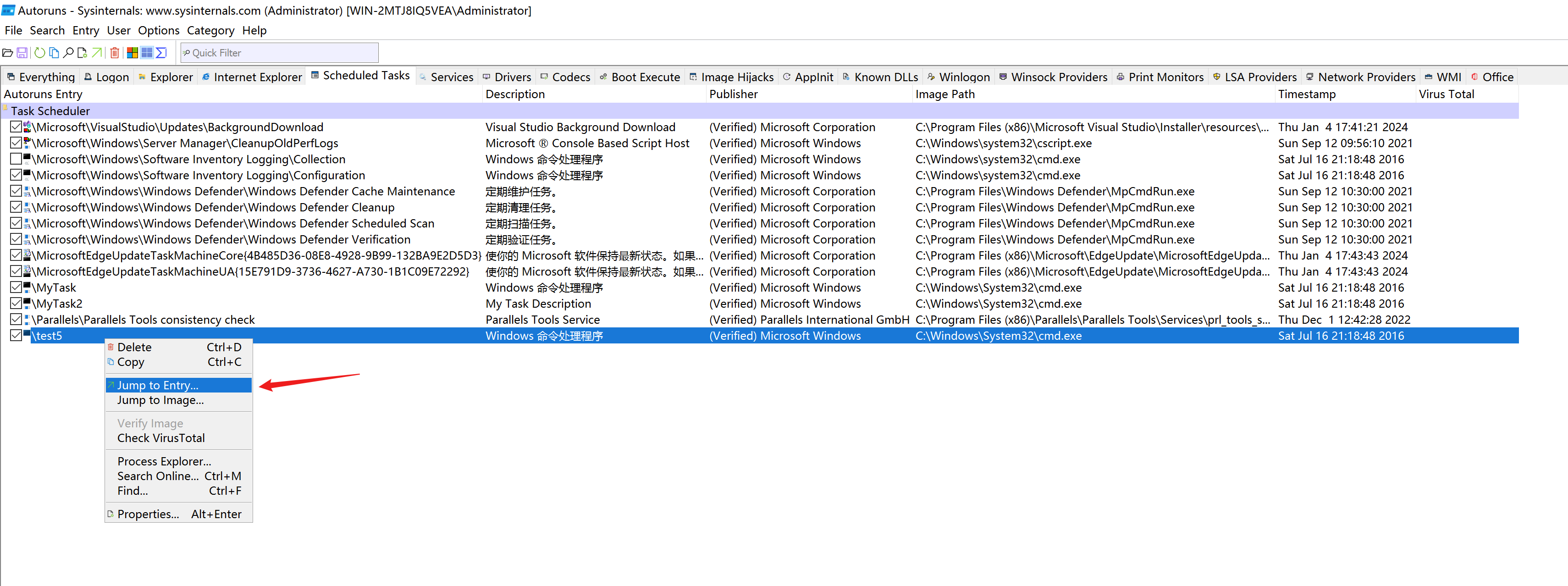 image-20240104212530168