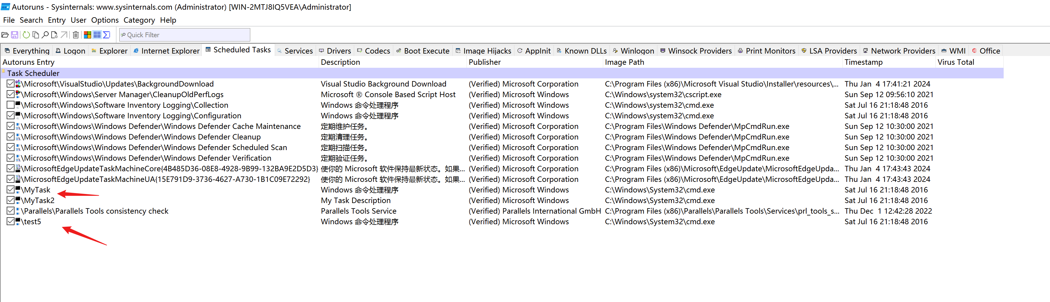 image-20240104212405603