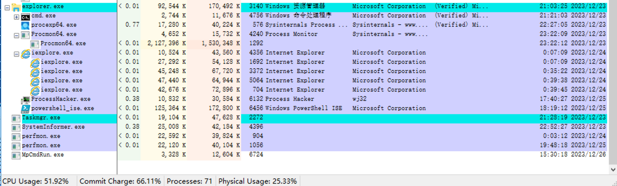 image-20231226163048664