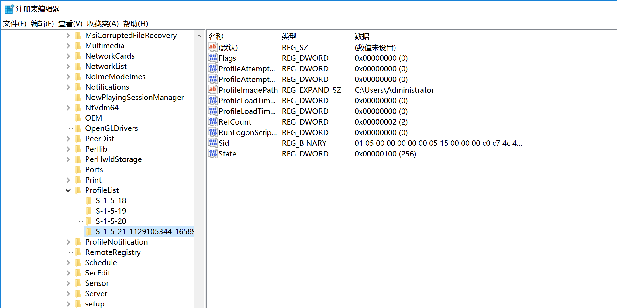 image-20240102103539043