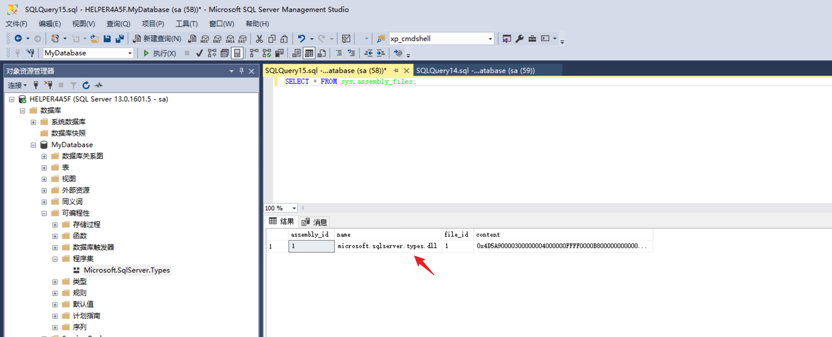 image-20240709232616562