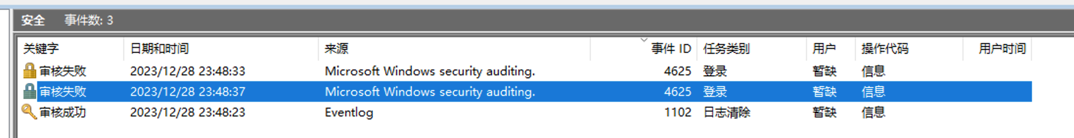 image-20231228234955999