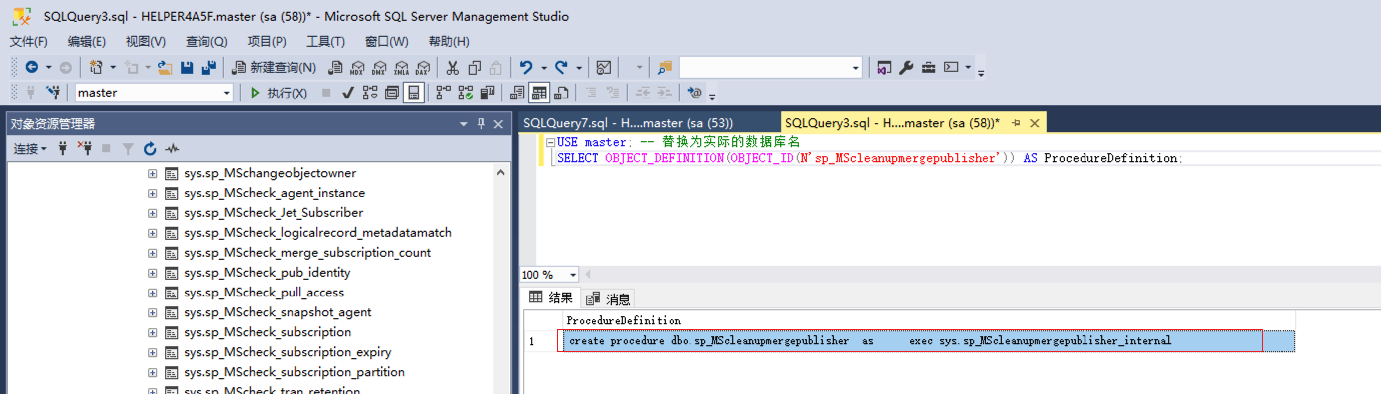 image-20240709184742462