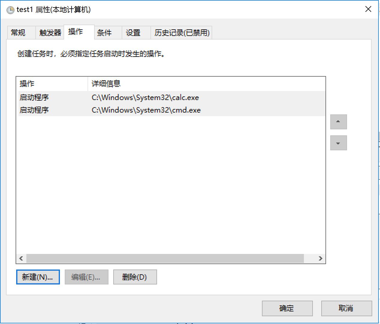 image-20240104015512091