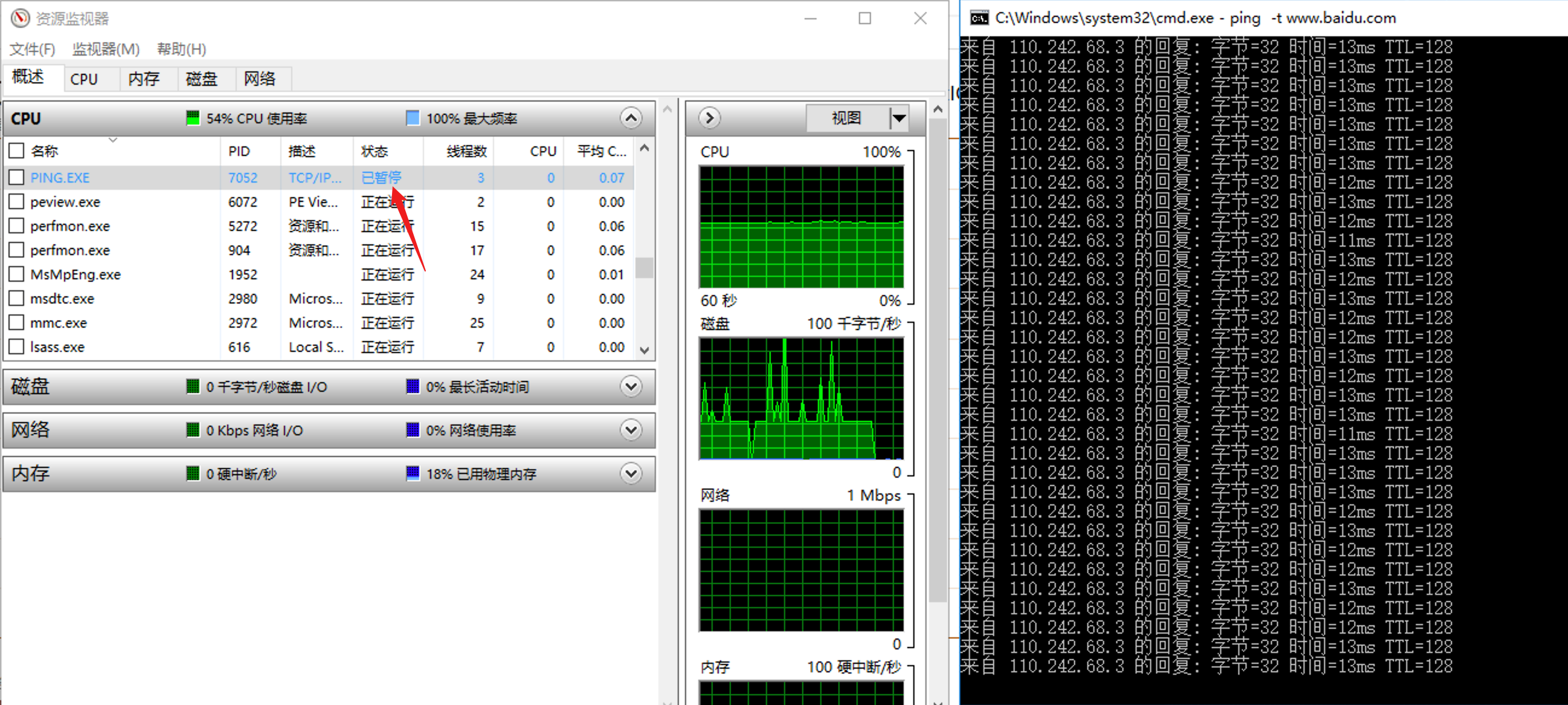 image-20231225193812404