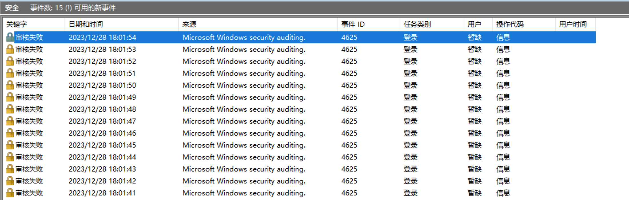 image-20231228180227395