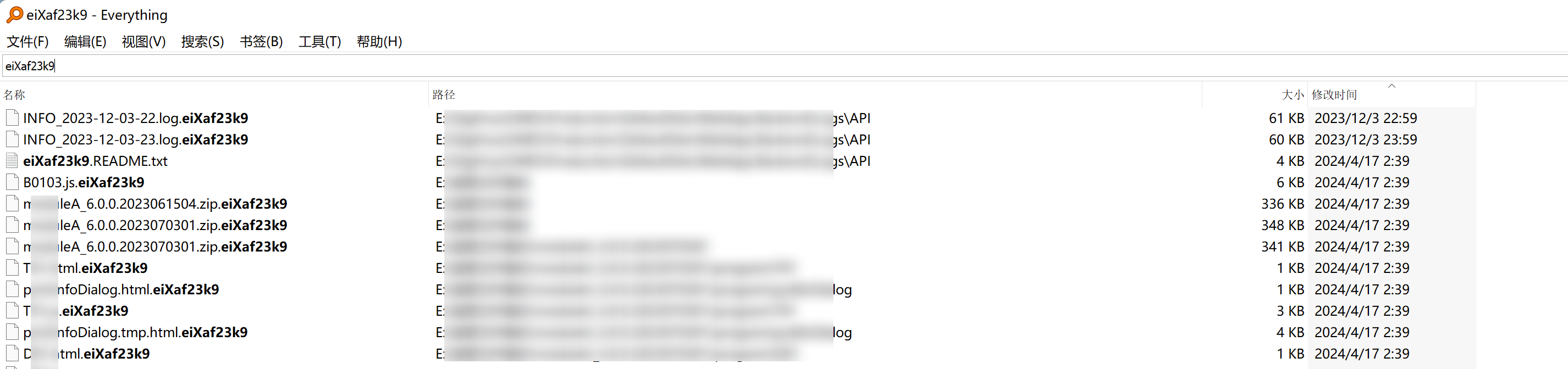 image-20240707220939079