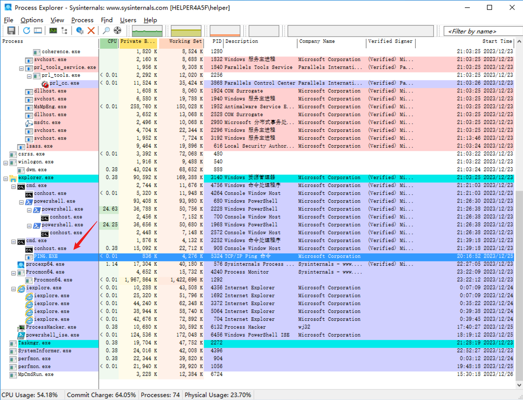 image-20231226155146737