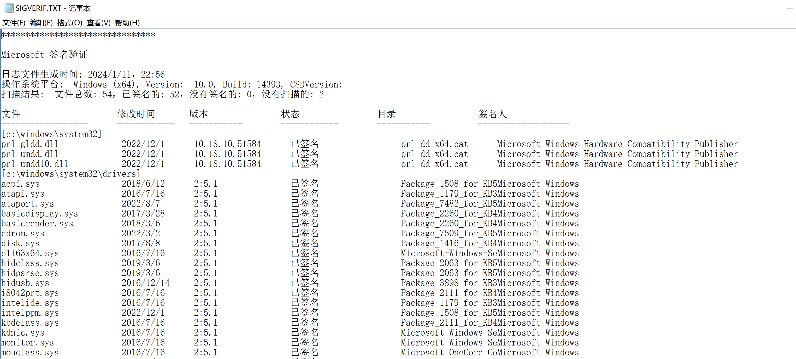 image-20240111225815368