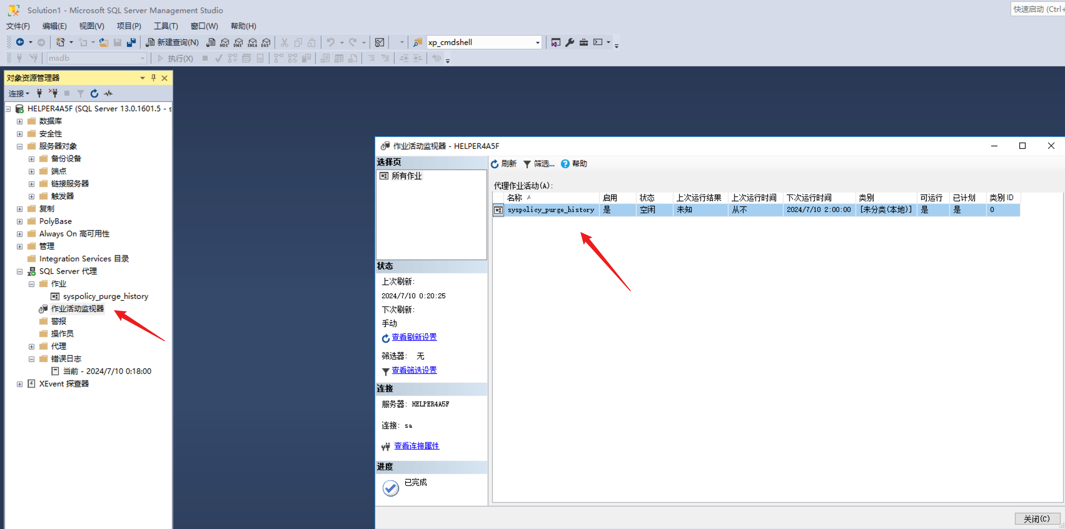 image-20240710002120255