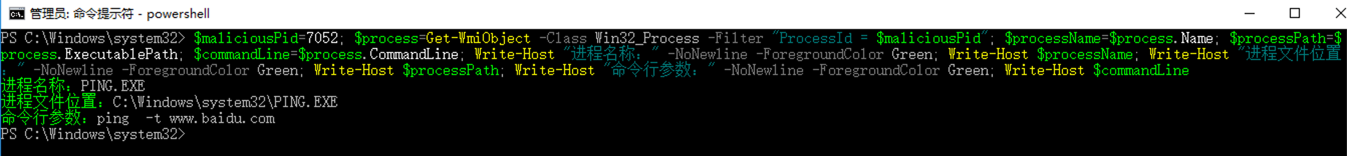 image-20231225181436160