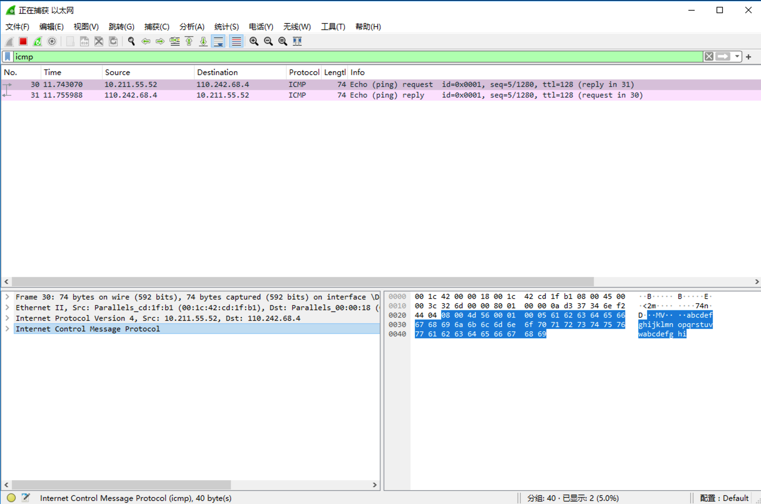 image-20231230232543848
