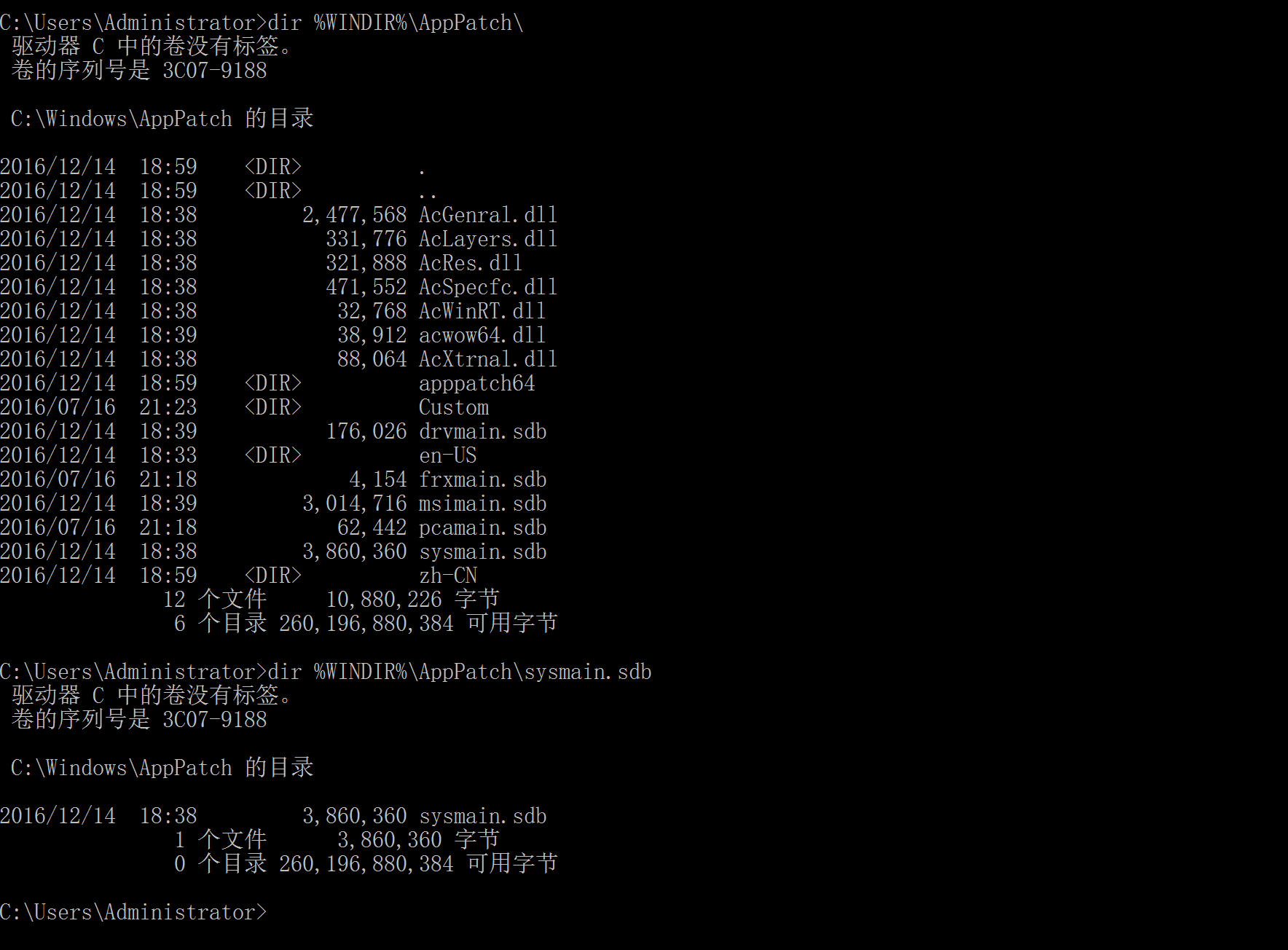 image-20240112143614250