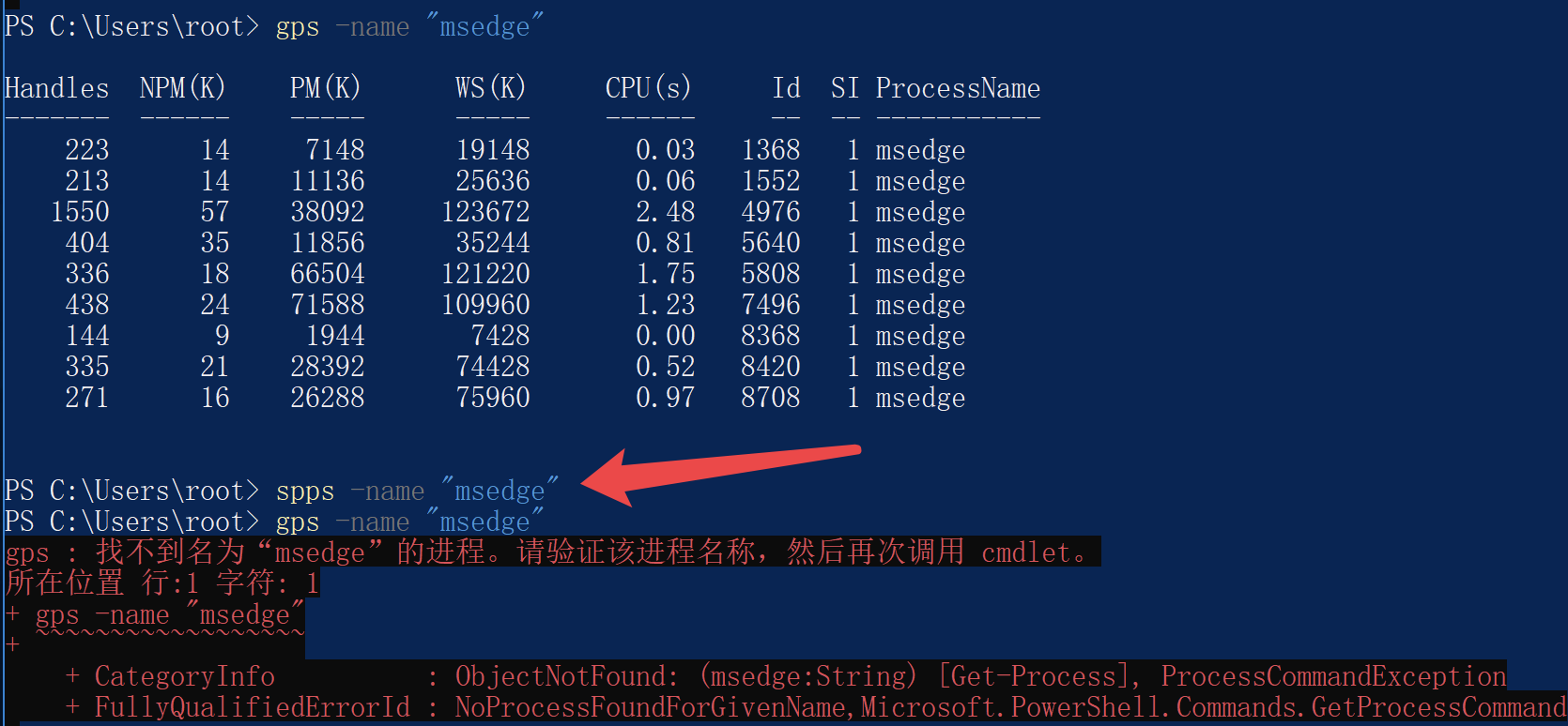 image-20220318170551230