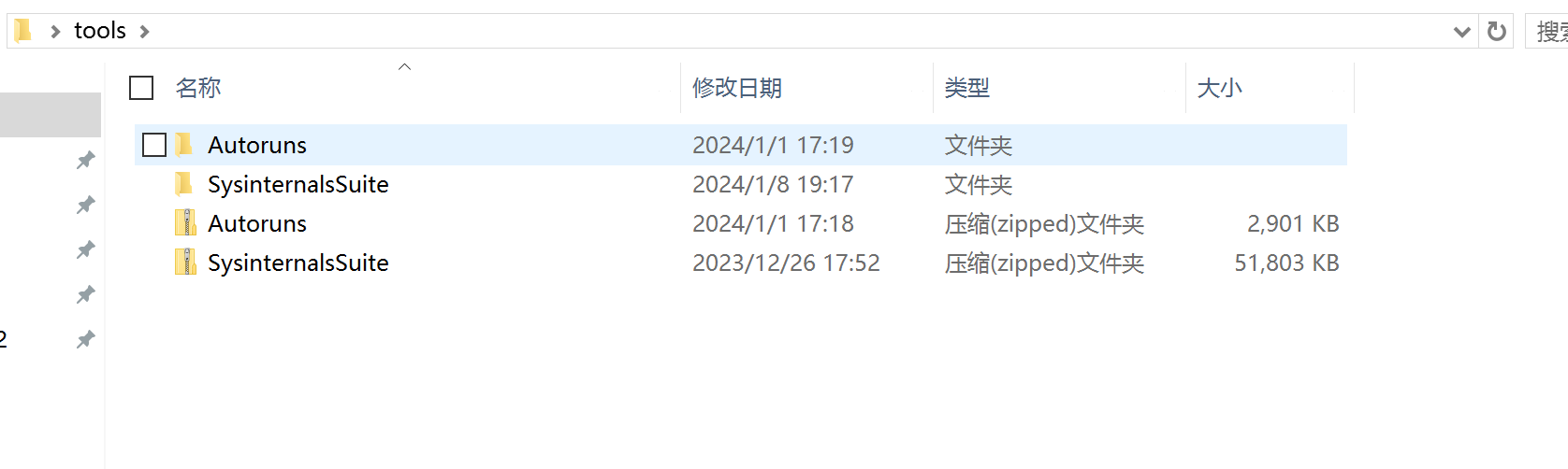 image-20240111212359778