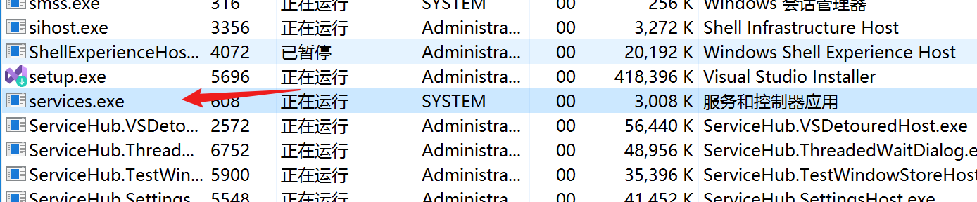 image-20240108203326804