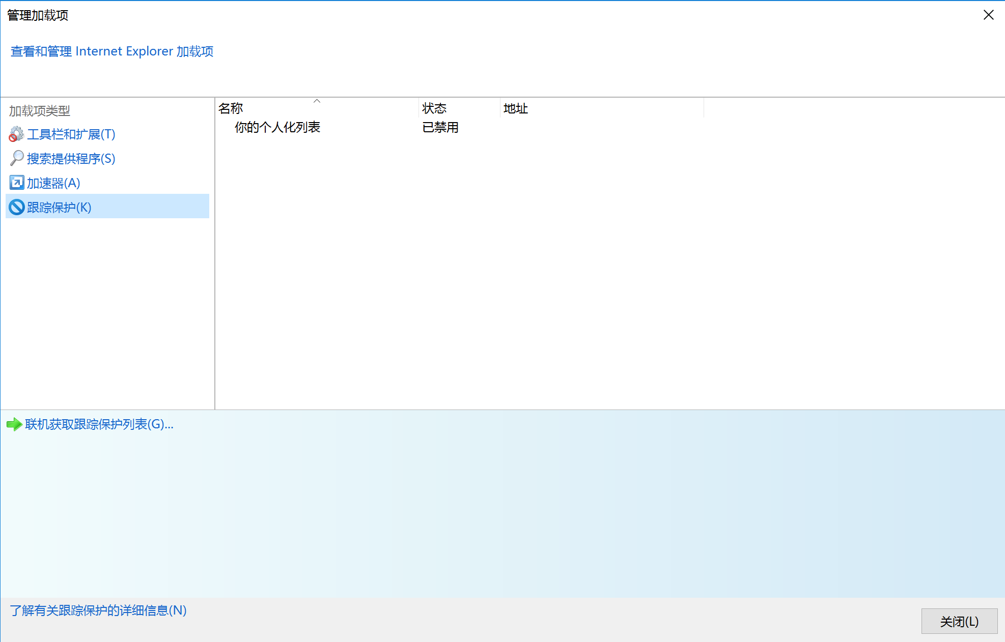 image-20240114022156920