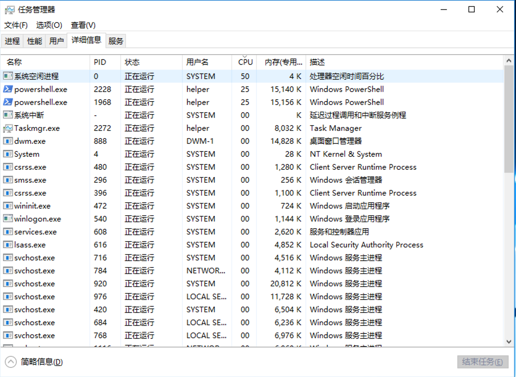 image-20231223213204192