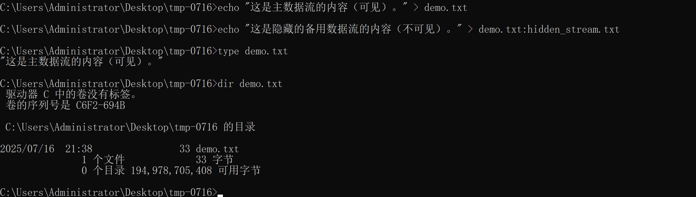 image-20250716214037705