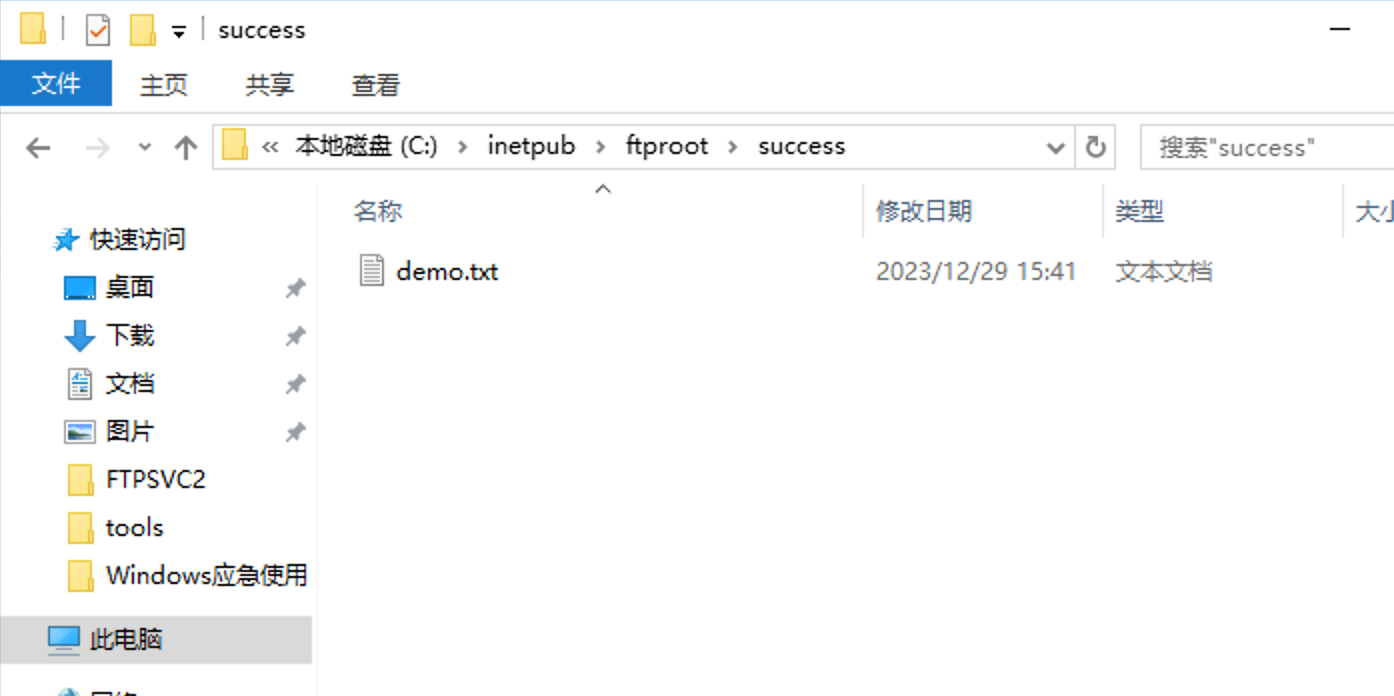 image-20231229154214179