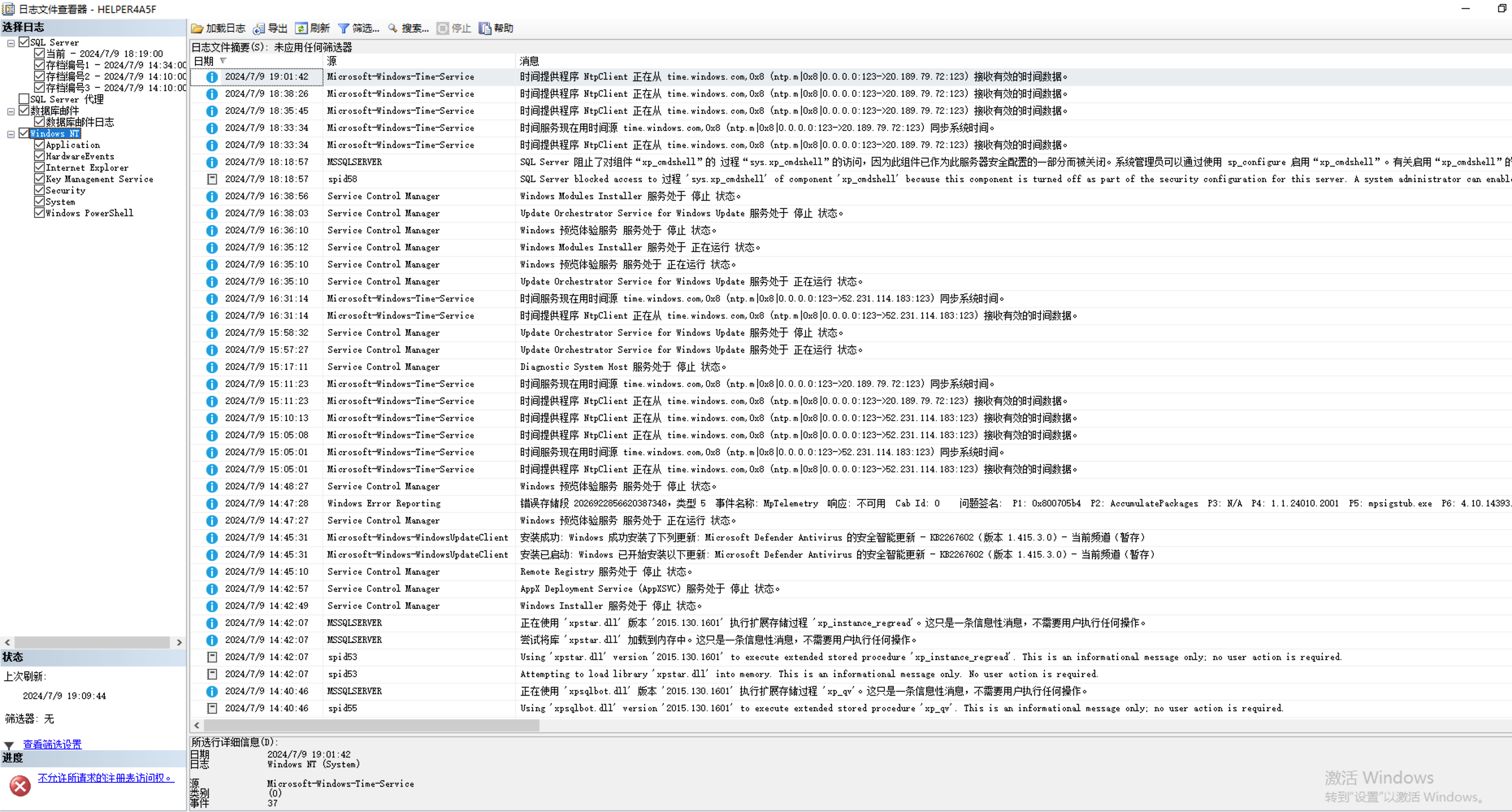 image-20240709190952955