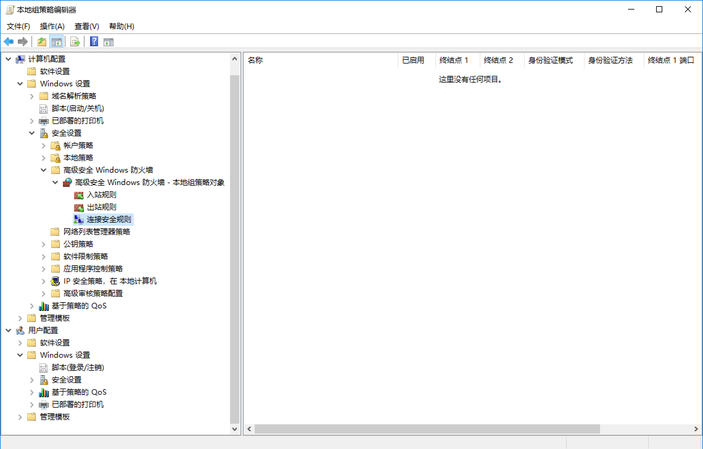 image-20240102120421315