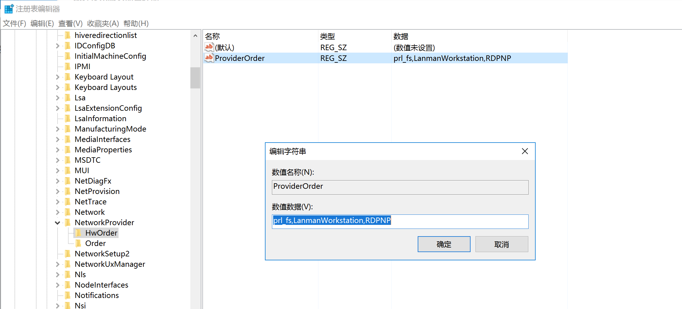 image-20240114012945770