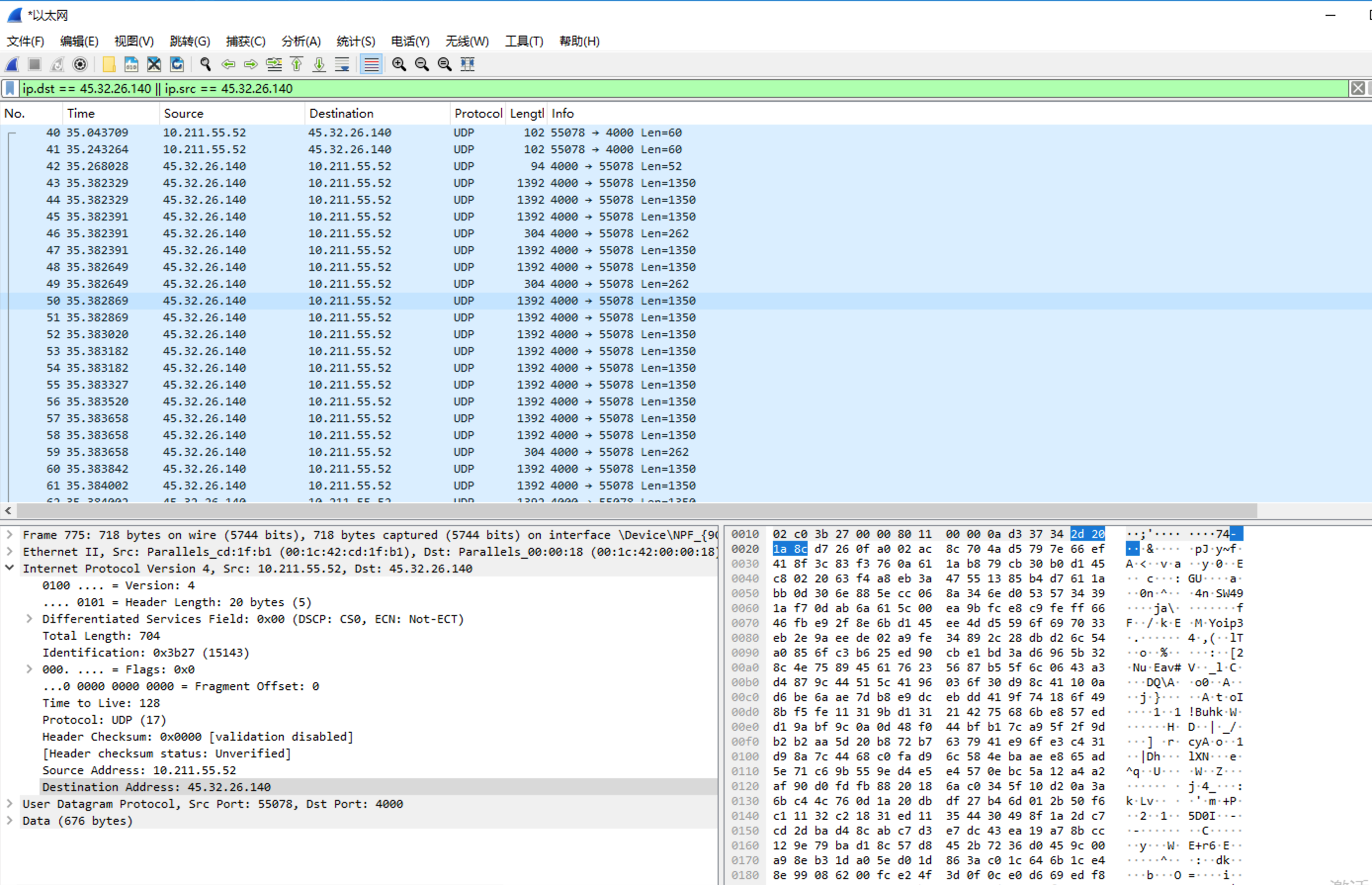 image-20231231162432548