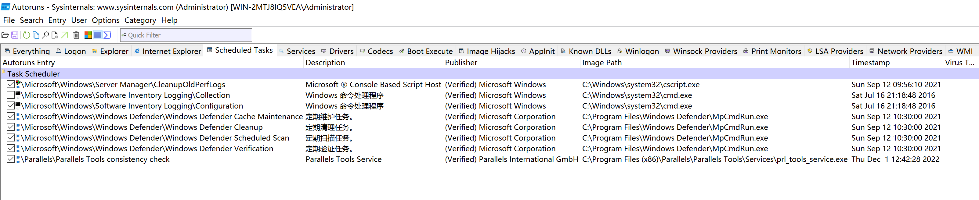 image-20240102195603153
