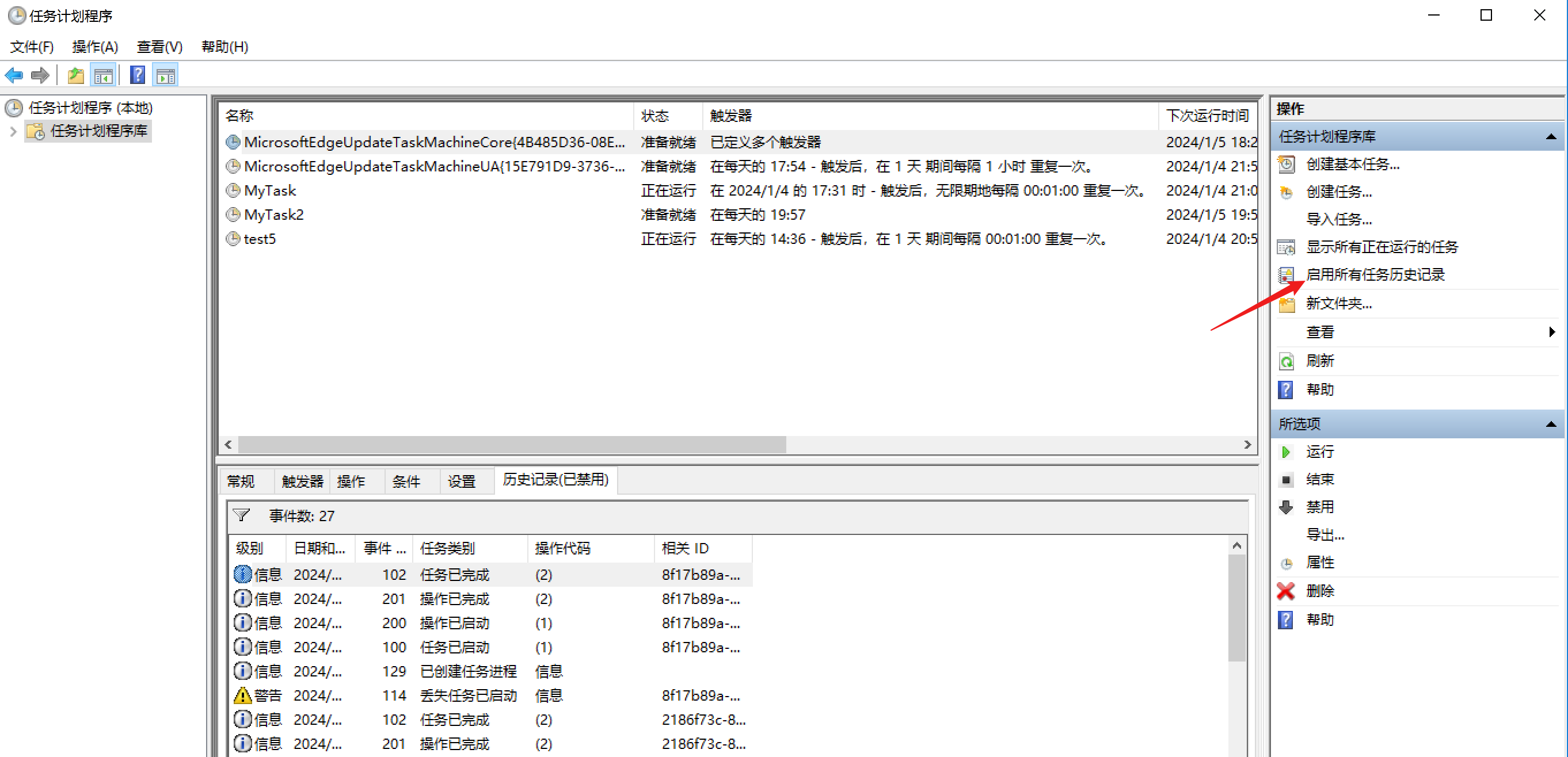 image-20240104211733358