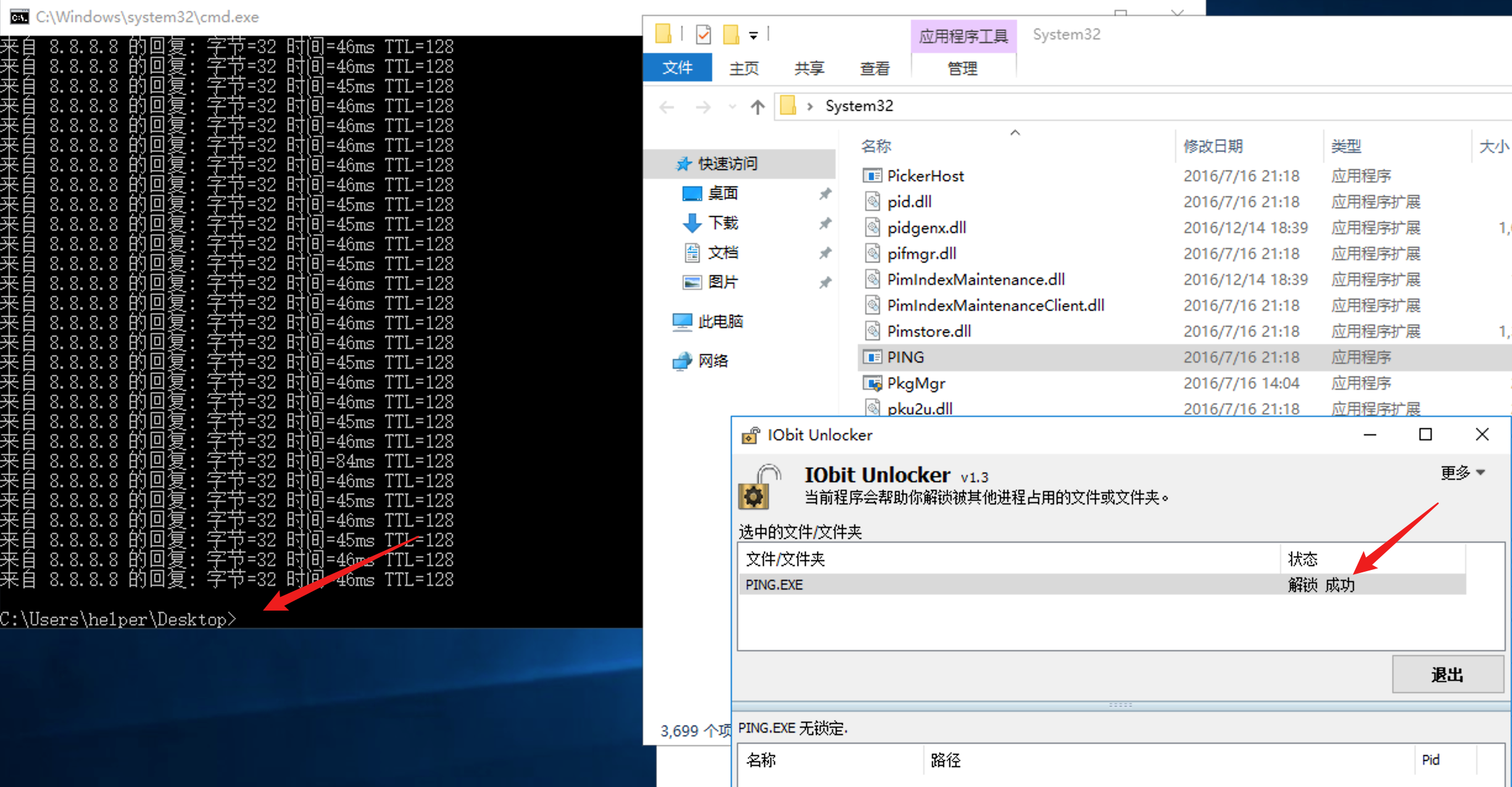 image-20240706172838312