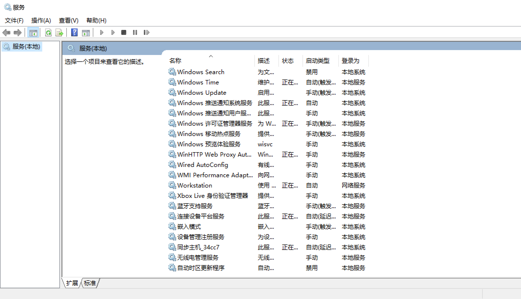 image-20240107233102425