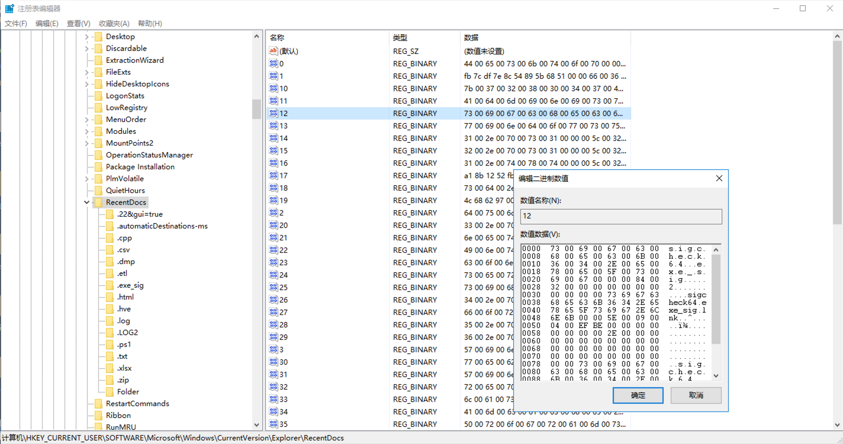 image-20240306202545131