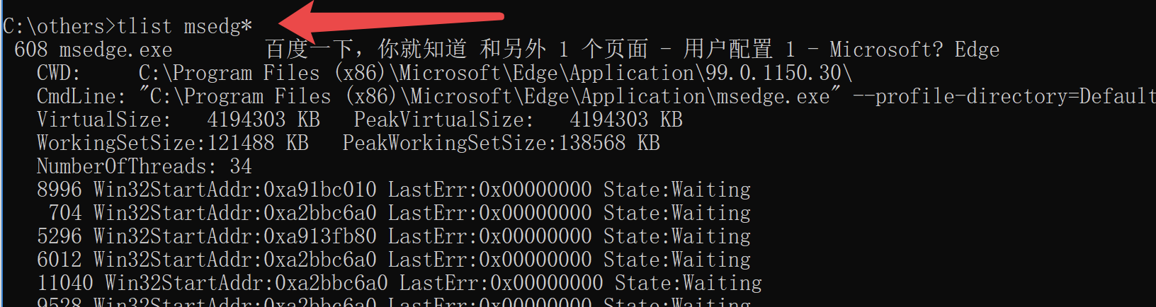 image-20220321152615344