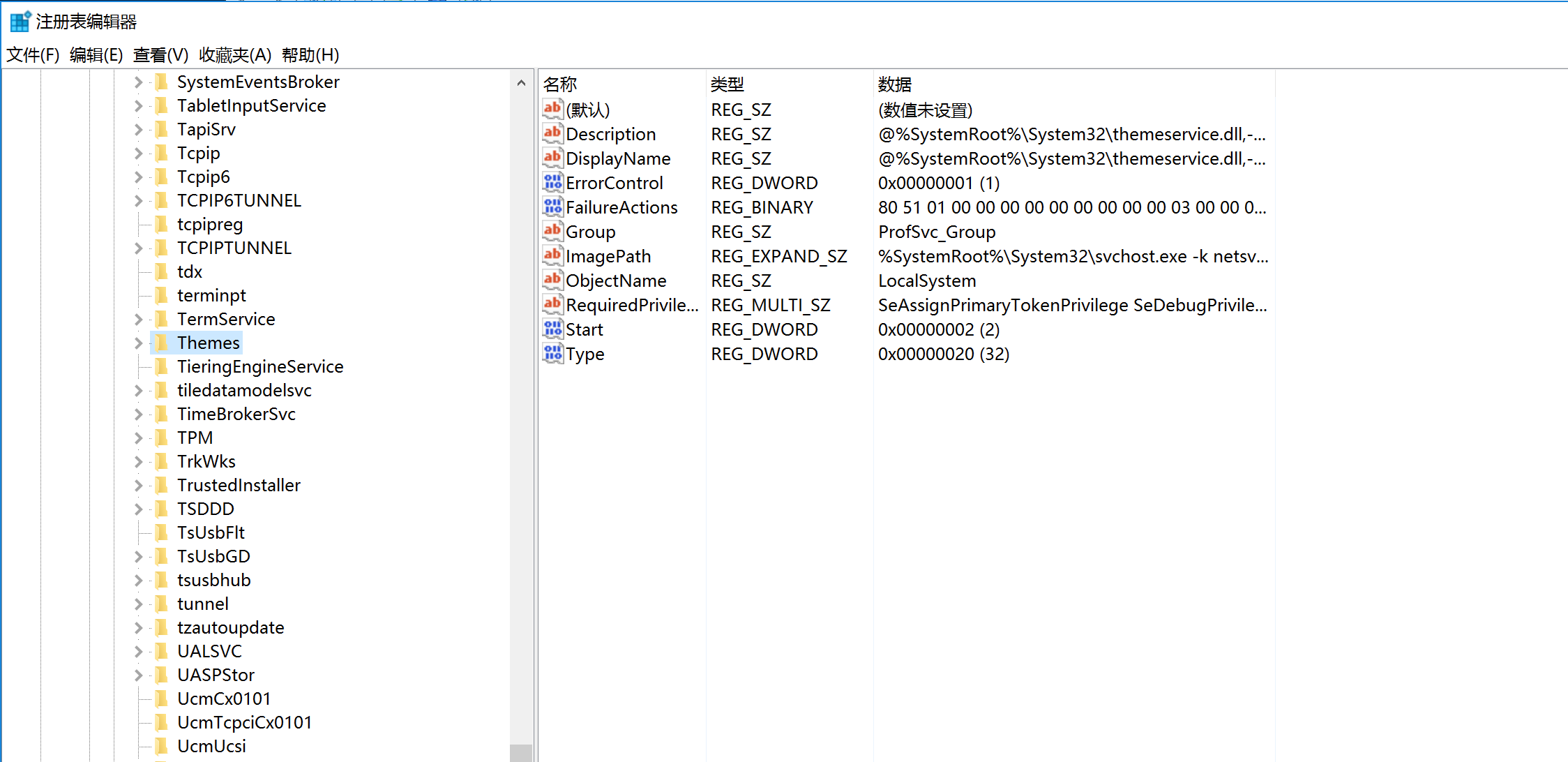 image-20240108152712578