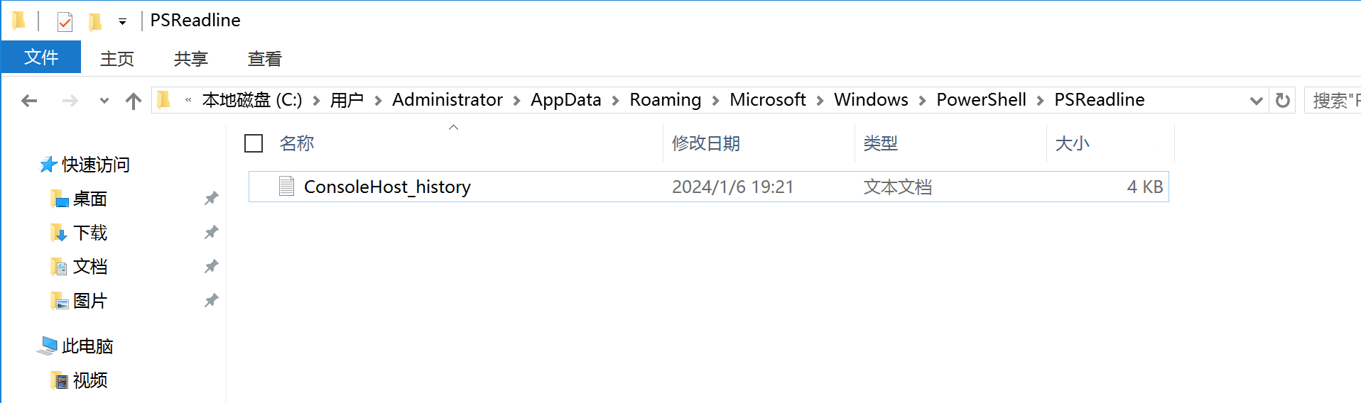 image-20240106192314527