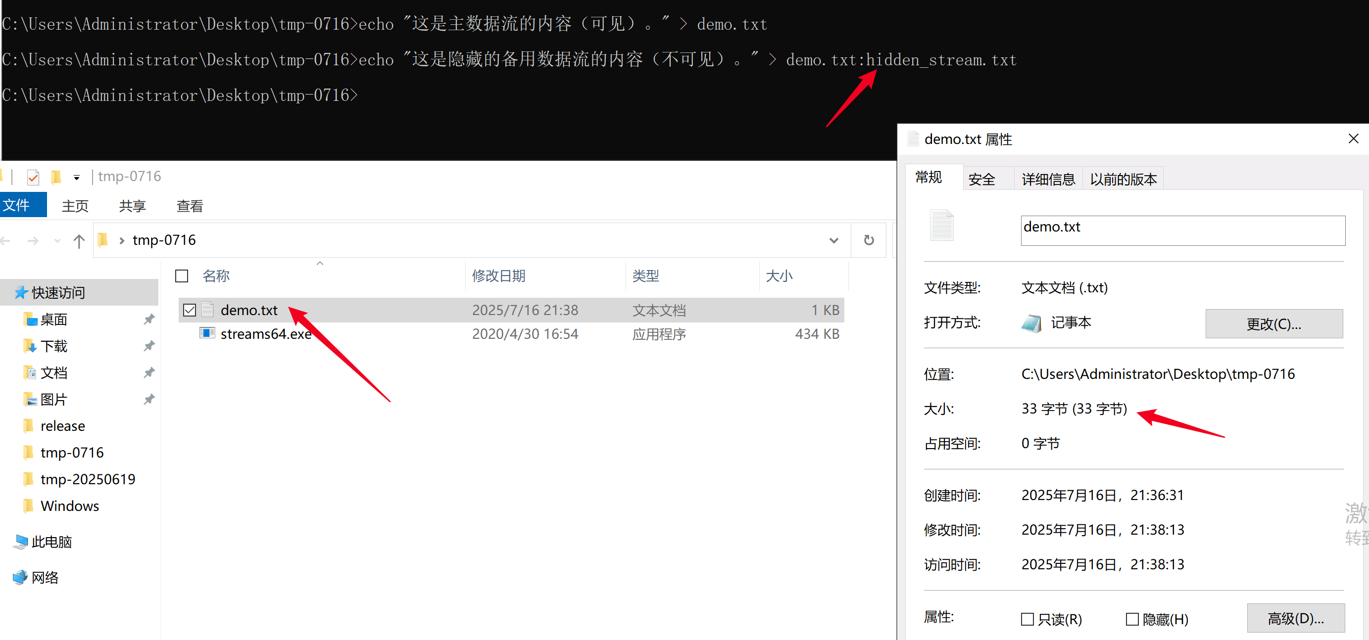 image-20250716213914713