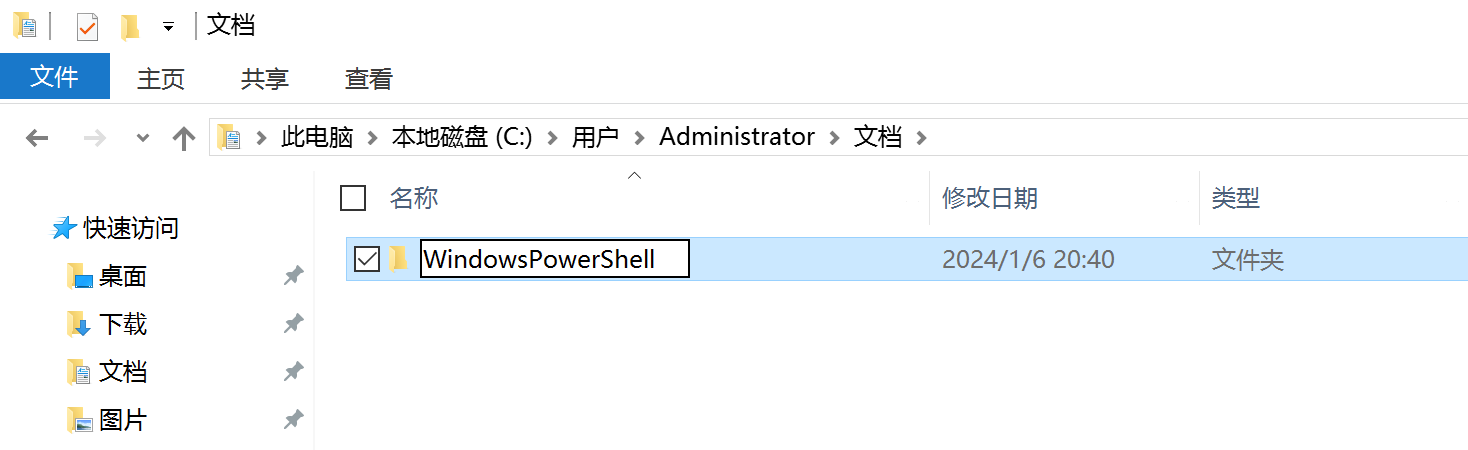 image-20240106204040006