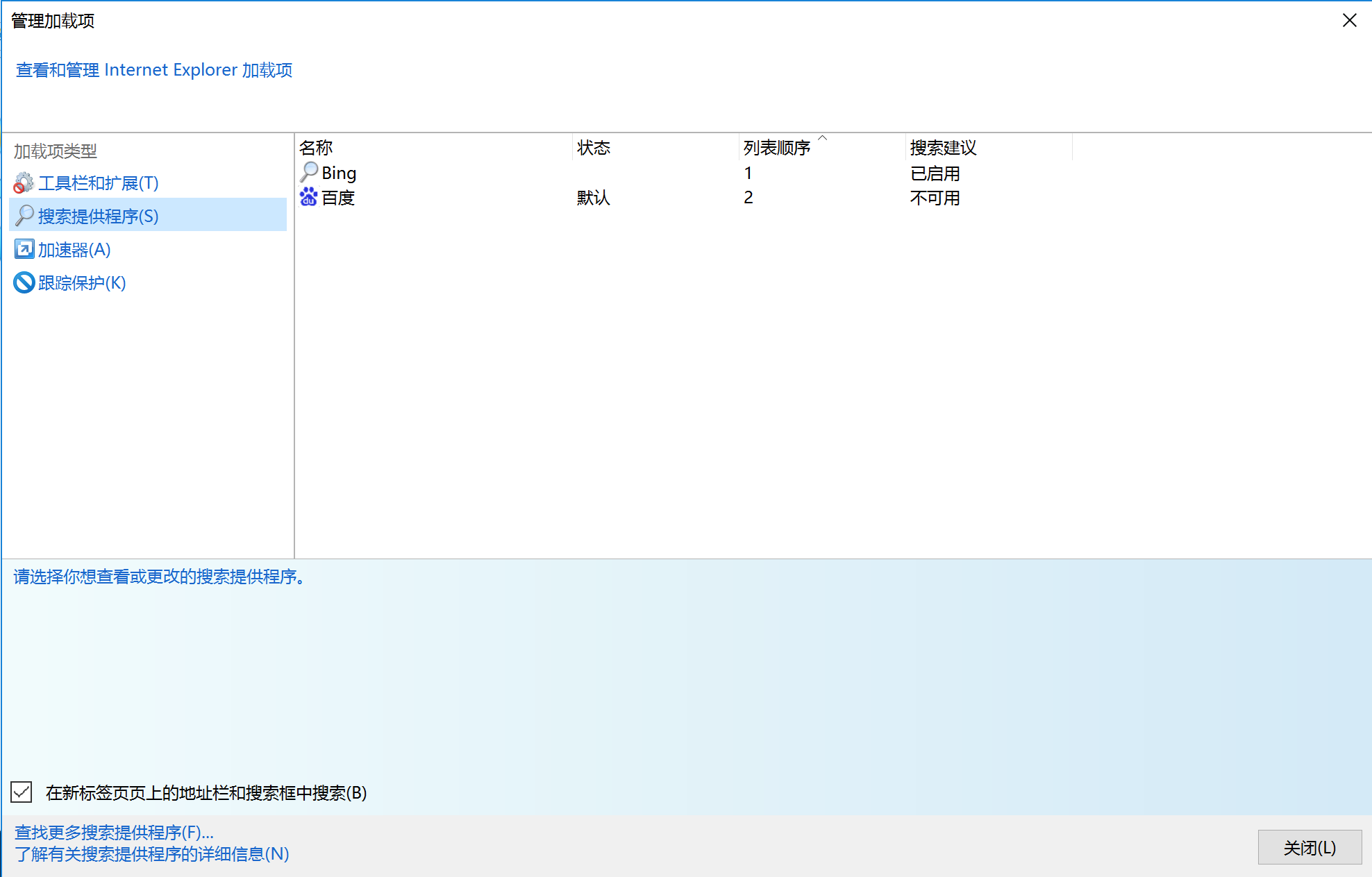 image-20240114022049918